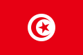 チュニジアの国旗（赤色はオスマン帝国時代の反抗勢力の色）