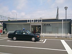 串木野駅