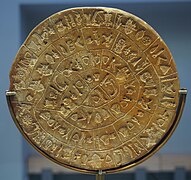 Phaistos Disc - Side B - 6381 - crop1