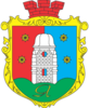 Coat of arms of Yampil