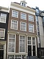 Kerkstraat 72 Amsterdam ‎