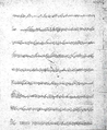 Письмо Султан Хусейна на азербайджанском языке королю Польши и курфюрсту Саксонии Августу II, XVII—XVIII века