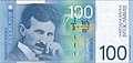 100 новых динаров, 2000