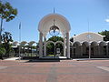 English: Botswana's parliament in Gaborone. Македонски: Парламентот на Боцвана во Габороне.