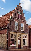 Anjelierstraat 1, Dokkum - Facade