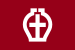 瀨戶市旗