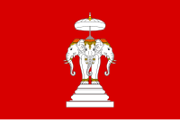 ธงของอาณาจักรหลวงพระบาง (ค.ศ. 1800 – ค.ศ. 1893)