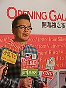 HK Wan Chai night HKIFF Cine Fan Opening Gala 愛奇藝 QIY TVB8 搜狐 Sohu 城市联合网络电视 CUTV 5-Apr-2013.JPG