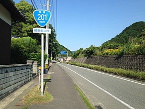 Japan National Route 201 near Chikuzen-Yamate Station 2.jpg