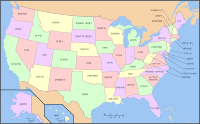 מפת מדינות ארצות הברית