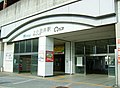 上小田井駅