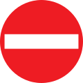 2: No entry