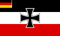 ?1921年 - 1933年のヴァイマル共和国時代の海軍の戦闘旗