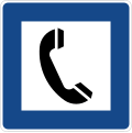 365-50: Telefón