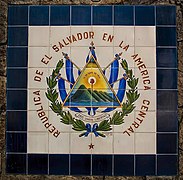 escudo de El Salvador en la ex-casa presidencial