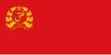 阿富汗國旗 上：1978年—1980年 下：1980年—1987年