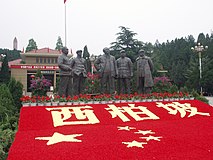 Patung para pemimpin inti Partai Komunis Tiongkok saat itu, dari kiri ke kanan: Zhou Enlai, Liu Shaoqi, Mao Zedong, Zhu De dan Ren Bishi di depan Museum Xibaipo