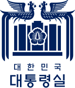 Emblem of the Office of the President of the Republic of Korea.svg