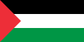 Palestinaren Askapenerako Erakundeak 1980ko hamarkadara arte erabili zuen bandera.