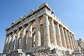 بارثينون، أثينا، اليونان أشهر موقع أثري في أوروبا