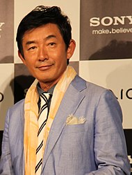 石田 純一