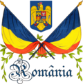 Thumbnail for Orders, decorations, and medals of Romania