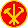 朝鮮勞動黨黨員徽章