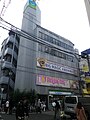 日本橋4丁目、池田ビル （ファミリーマート日本橋四丁目店・ラビットネット・BIG MAGIC大阪日本橋店が入居。）