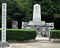 Memorial to the victims of the Toyokawa Air Raid