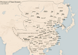 Провинциите на Юен към 1330 година