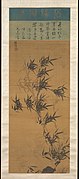 Yi Jeong, 1541-1622[27] Bambou sous le vent. Début XVIIe siècle. Encre sur soie, H. 115,6 cm. Met.[28]
