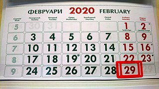 29 February 2020 calendar.jpg