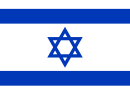 Flag of the State of Israel