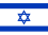 Flagge von Israel