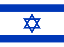 Drapeau d'Israël (Ratio 8:11).