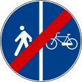 End of segregated pedestrian and cycle path