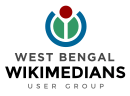 Grupo de usuarios de wikimedistas del oeste de Bengala