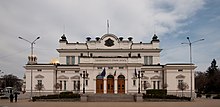 The National Assembly building in SofiaL'edifici de l'Assemblea Nacional a Sofia