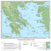 Physical map of Ancient Greece-ru.svg