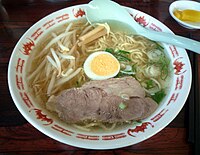 鳥取牛骨ラーメン