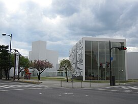 Towada Art Center