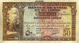 50-Livres-syria-1939September.jpg