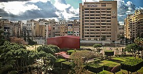 Beirut Universitatejo kun vido de la Hariri Konstruaĵo [1]