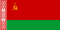 1951-1991, la Bandiera della Repubblica Socialista Sovietica Bielorussa è molto simile all'attuale bandiera, fatta eccezione per la presenza della falce e martello e per il motivo ornamentale a colori invertiti e con i bordi laterali.