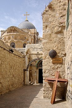 La neuvième station de la Via Dolorosa, à Jérusalem. (définition réelle 2 338 × 3 507)