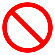 No sign.svg