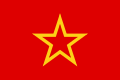 Bandera de las Fuerzas Armadas Soviéticas.