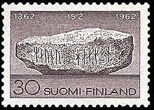Stamp 1962 - Six centuries state of fundamental rights.jpg