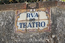 Tomar Rua do Teatro 863.jpg