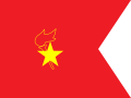 中国少年先鋒隊の中隊旗